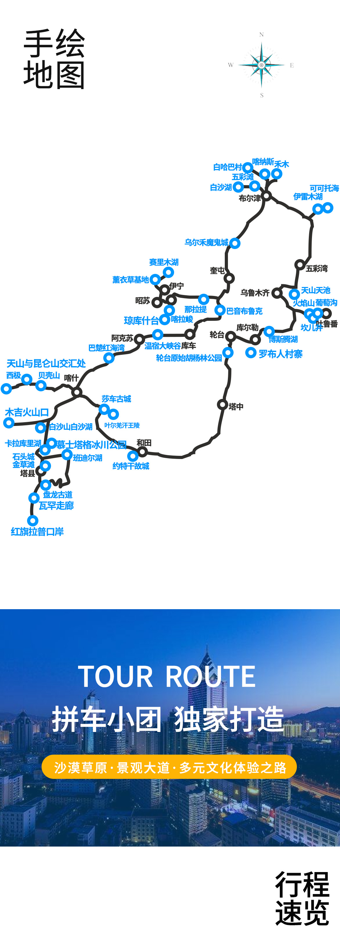 大環(huán)線3號2025版詳情圖第二版_04