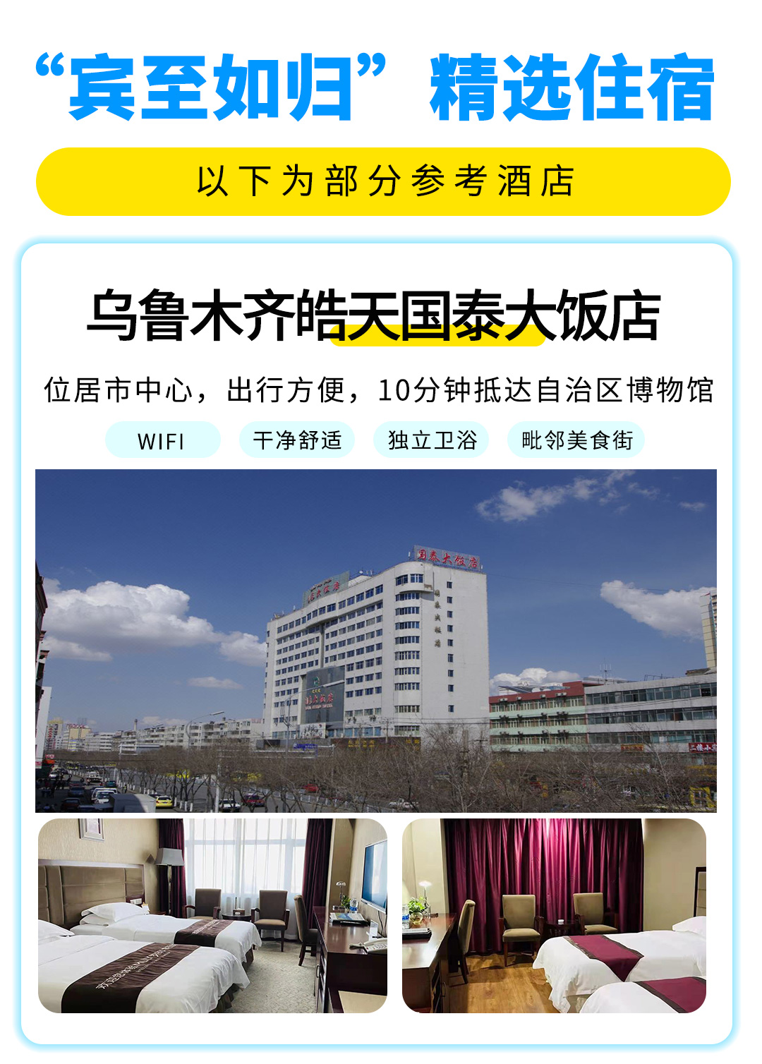 大環(huán)線3號2025版詳情圖第二版_10