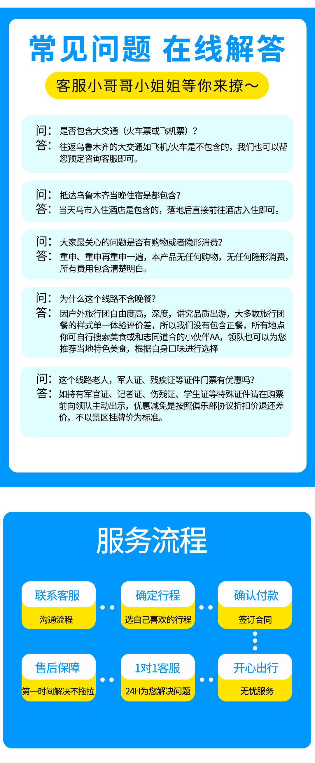 大環(huán)線3號2025版詳情圖第二版_13