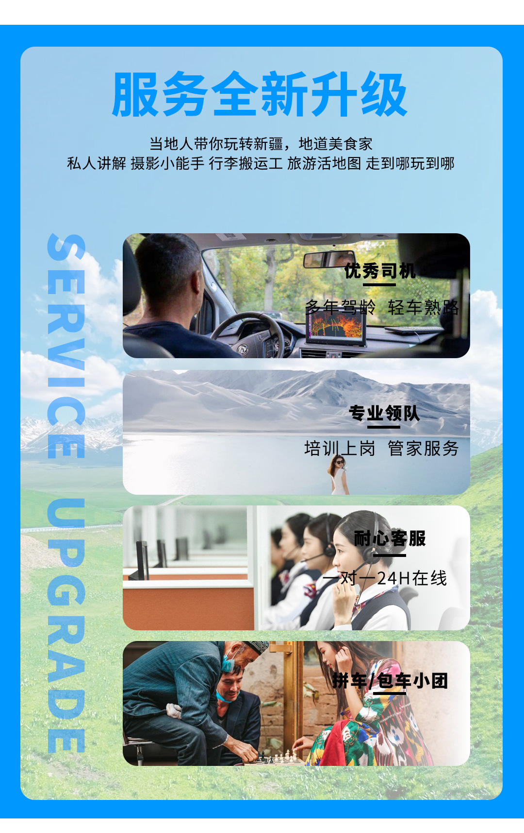 大環(huán)線3號2025版詳情圖第二版_09