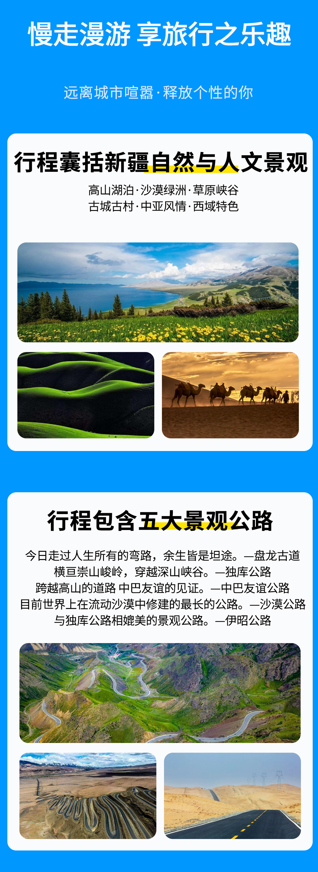 大環(huán)線3號2025版詳情圖第二版_06